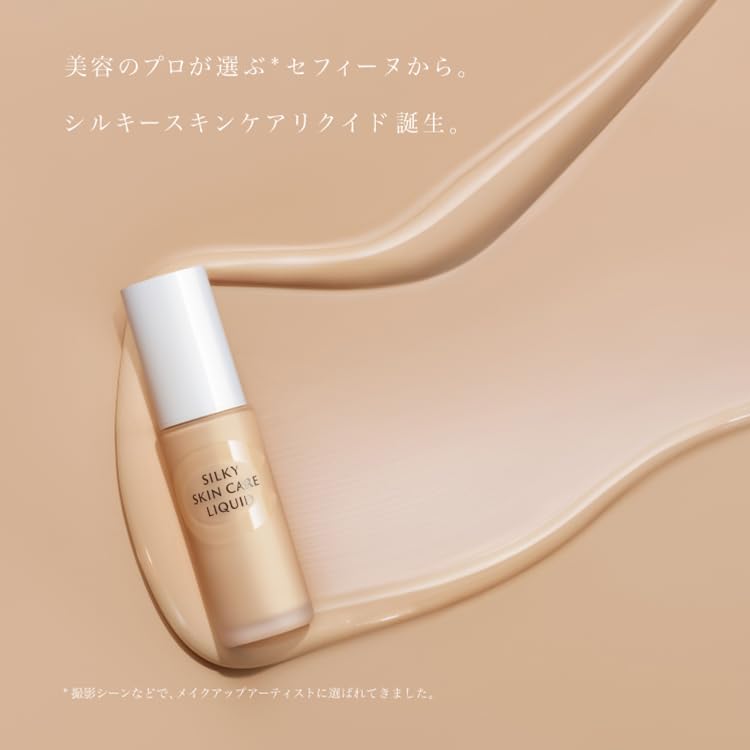 Amazon | CEFINE セフィーヌ シルキースキンケア リクイド